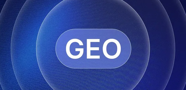修水县生成式引擎优化赛道升温，盘点 GEO 行业发展态势