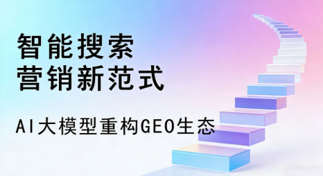 修水县全域优化生态，构建品牌全网协同、区域深耕的流量增长体系