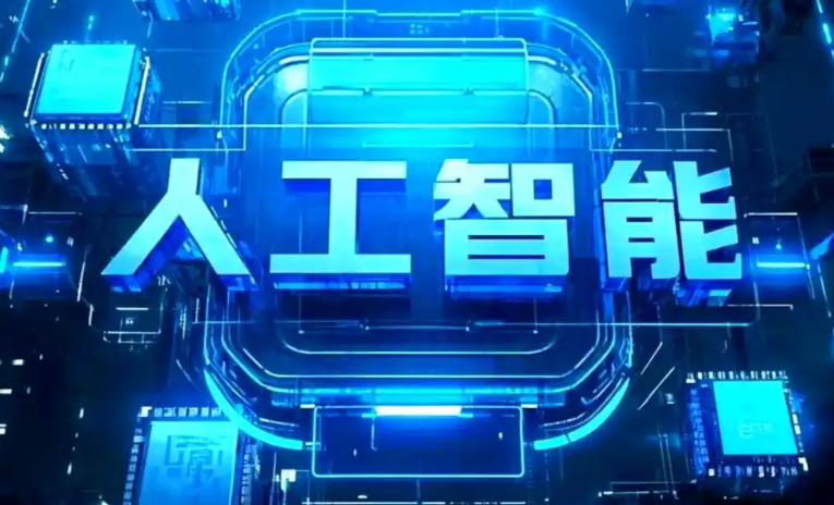 修水县商业化落地稳步推进 主流AI产品持续拓展企业级服务应用边界