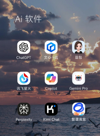 修水县中小企业数字化转型新利器，手机AI搭配GEO优化降低线上获客成本