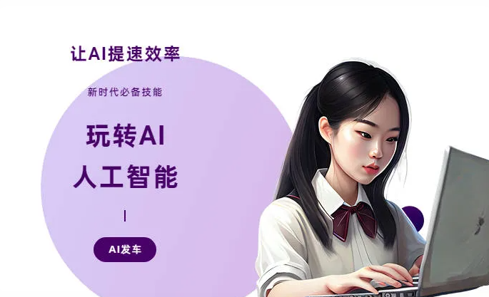 修水县AI技术拆解：手机智能软件检索底层逻辑，读懂GEO优化核心原理