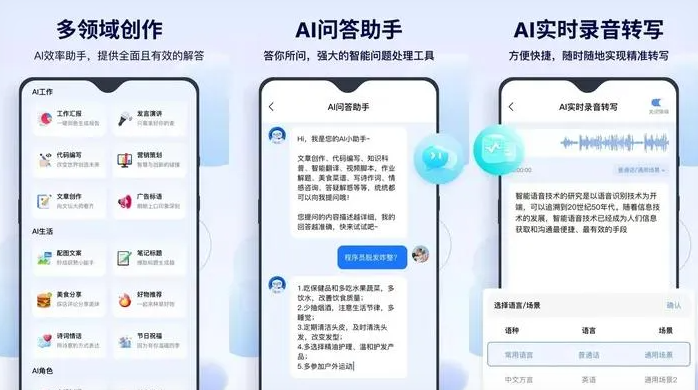 修水县告别SEO同质化内卷，GEO优化开启AI营销新赛道