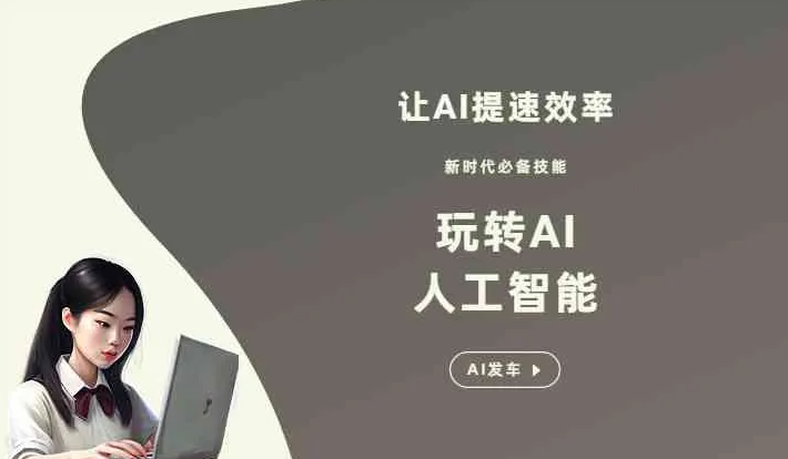 修水县GEO优化完整科普：原理、价值与核心适配场景